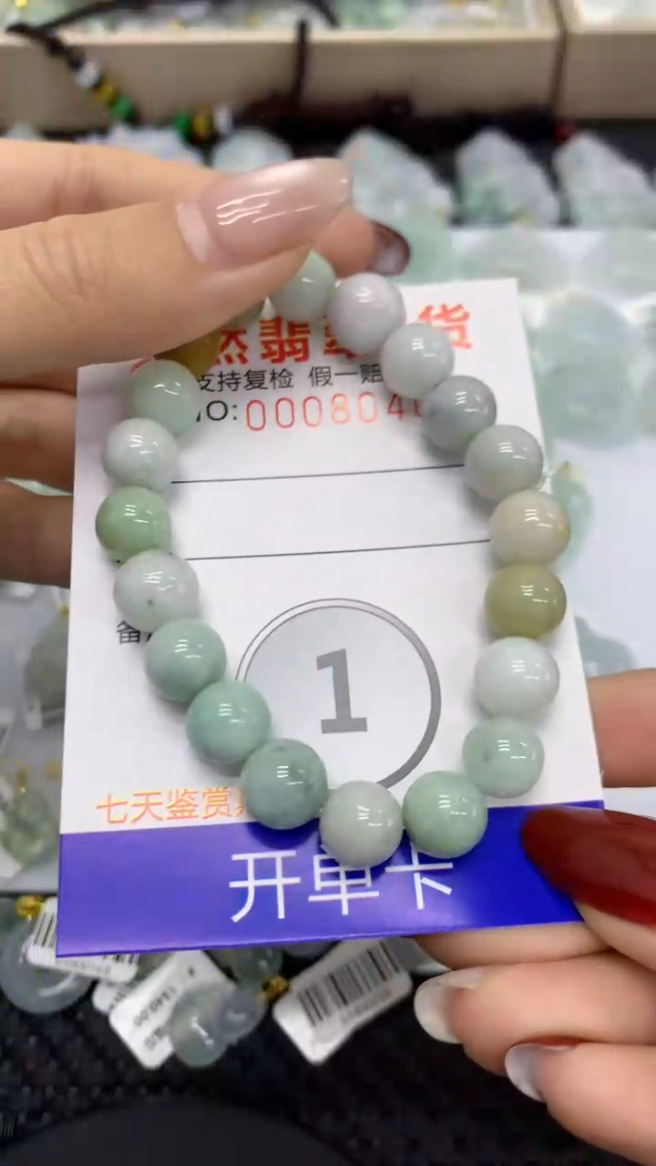 【闪购商品】翡翠颈饰未镶嵌1111111111