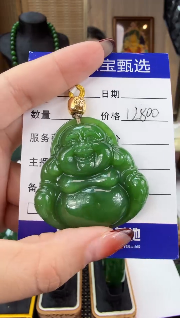 【闪购商品】和田玉（碧玉）吊坠(赠链)未镶嵌  