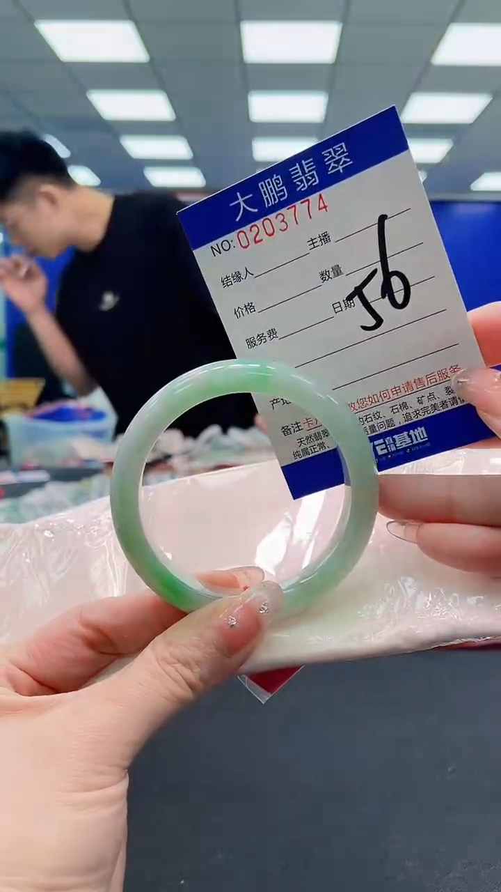 翡翠手镯未镶嵌AAAAAAAAAAAAAAAAAA
