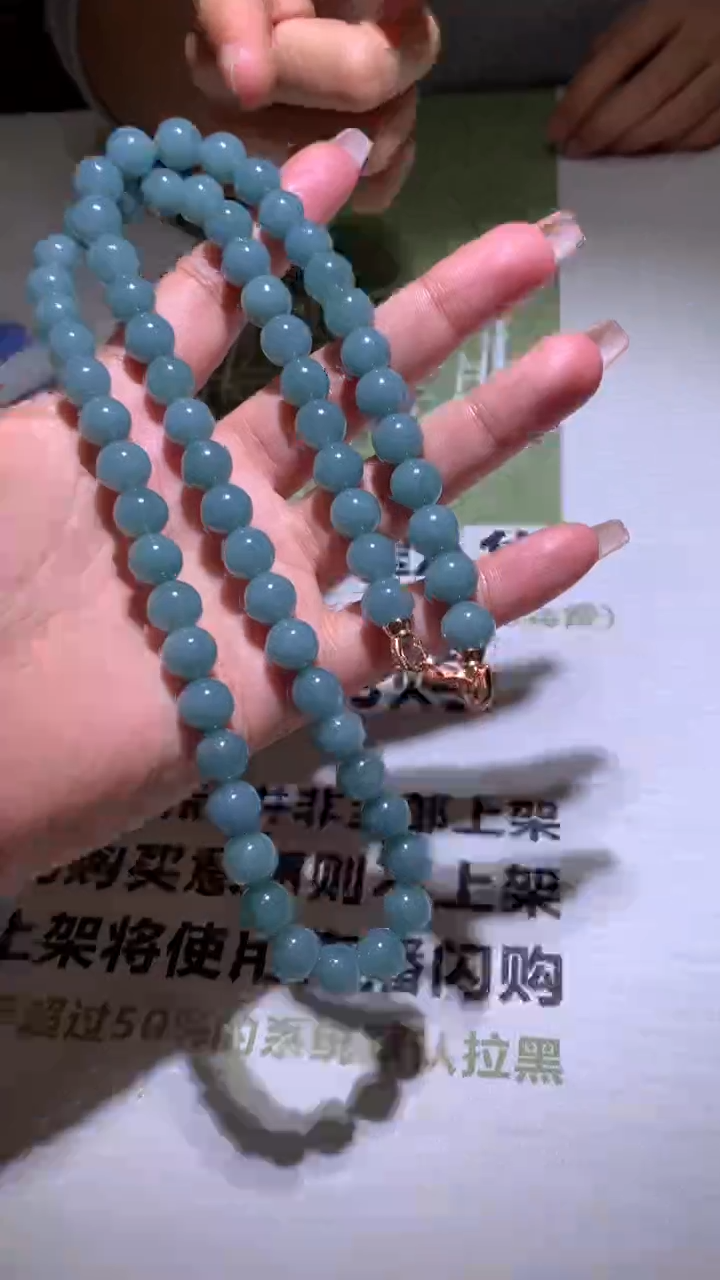 【闪购商品】定制翡翠未镶嵌P毛货-不退不换-多样性发货