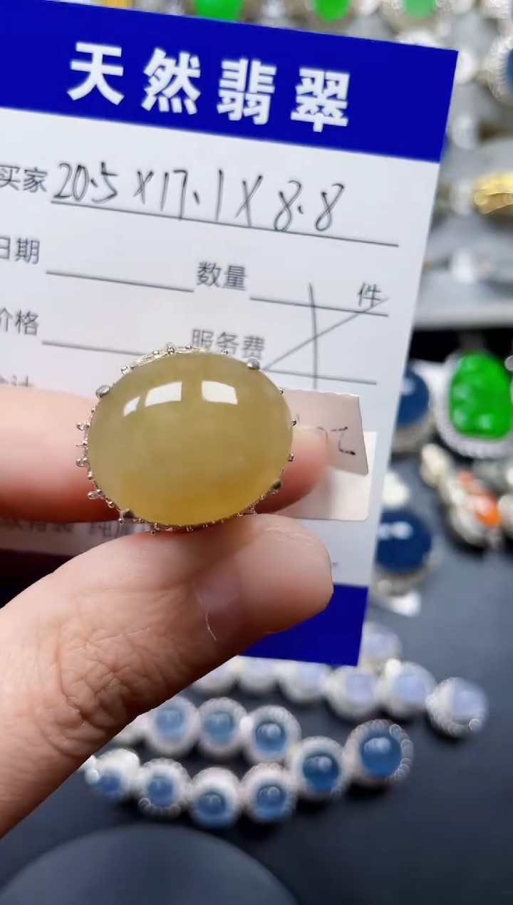 未镶嵌戒指翡翠273