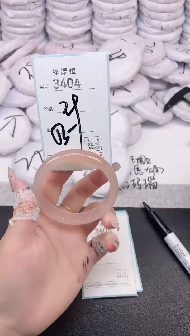 玛瑙/玉髓手镯未镶嵌3404