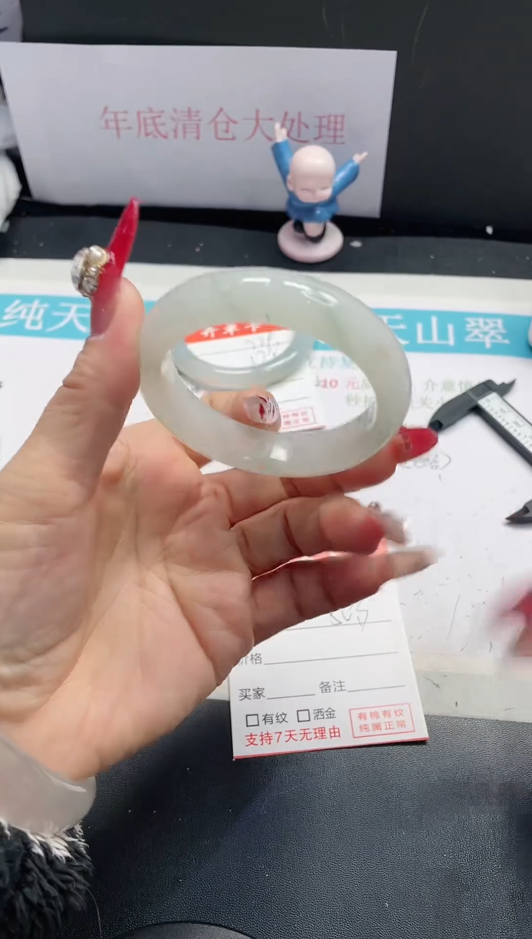 【闪购商品】石英质玉手镯未镶嵌230