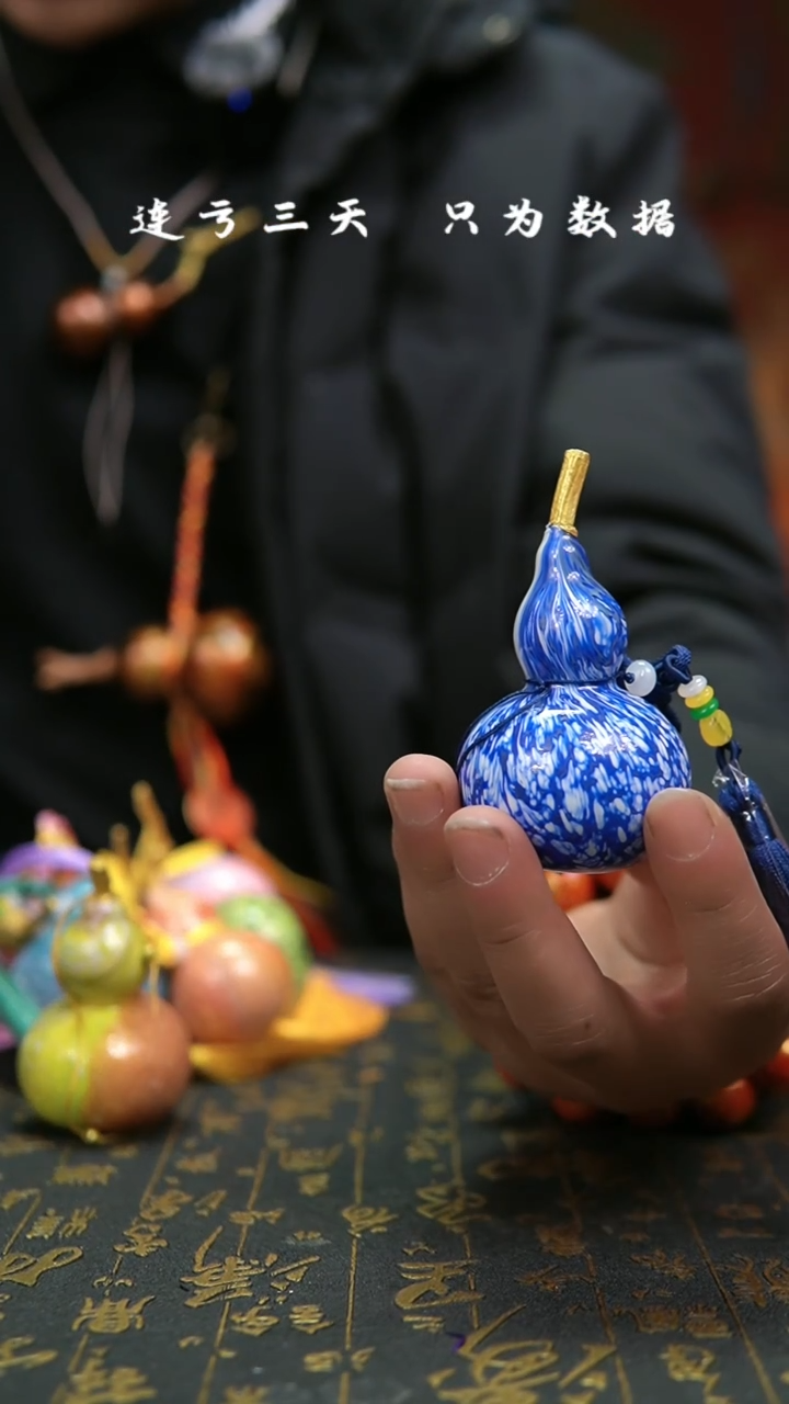 【闪购商品】845--葫芦手把摆件.....