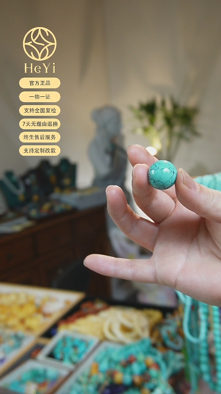 未镶嵌定制绿松石半**甜网纹圆珠2680
