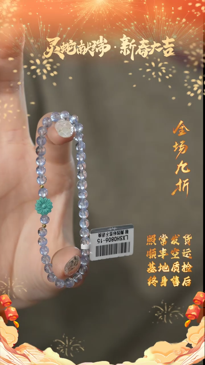 【闪购商品】水晶单圈未镶嵌S33（多样性发一件）