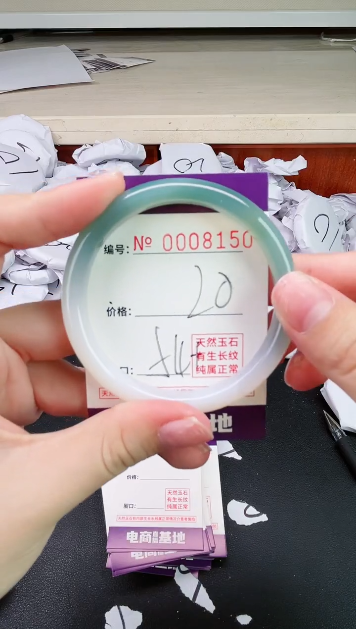 【闪购商品】玛瑙/玉髓手镯未镶嵌8150