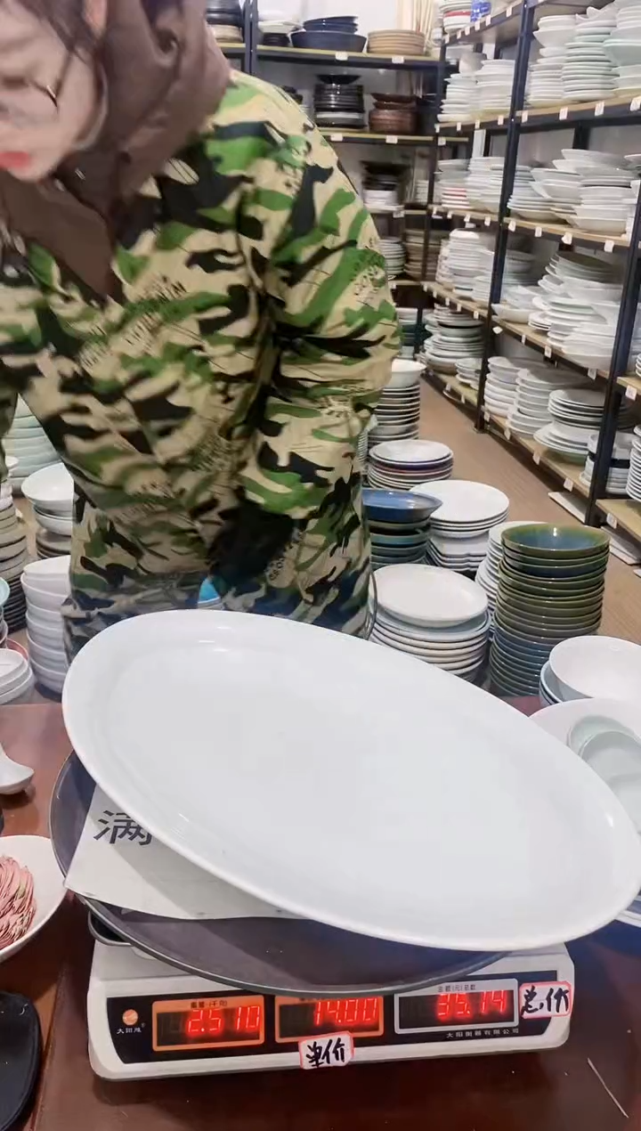 【闪购商品】盘46号链接景德镇酒店陶瓷瑕疵处理