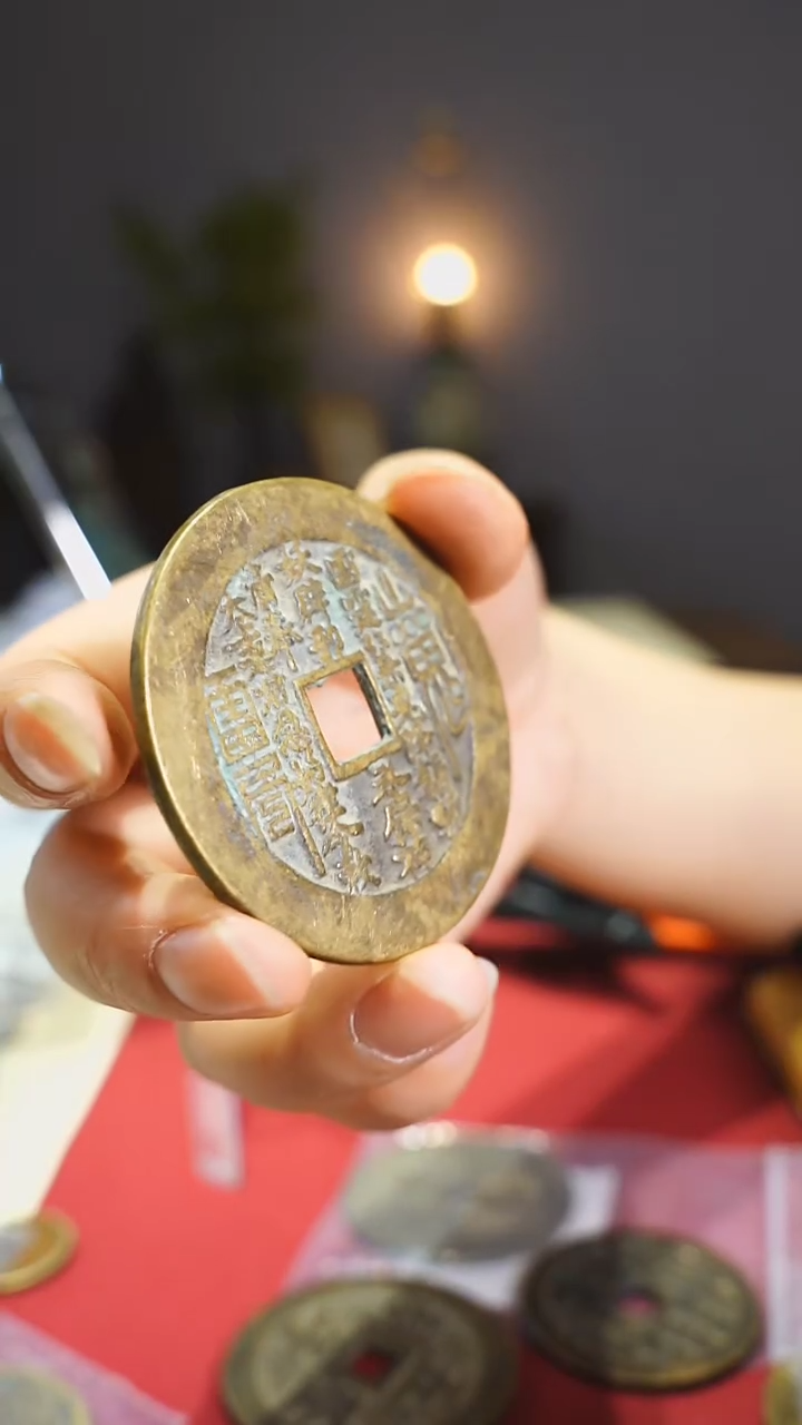 【闪购商品】金属老山鬼花钱内方5.1/0601