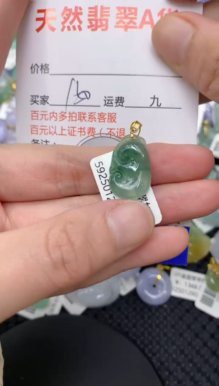 【闪购商品】翡翠颈饰18K金镶嵌11111111111