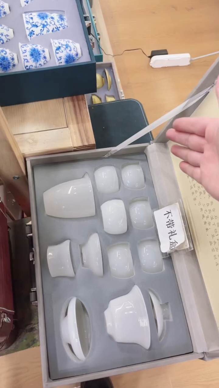 【闪购商品】展宏茶具展宏茶具@A-