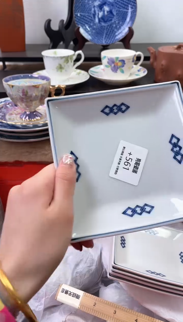 【闪购商品】瓷片561海外中古回流瓷器 默认瑕疵慎拍