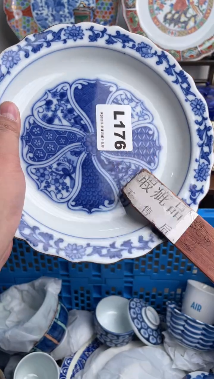 【闪购商品】瓷片176-L-满20包邮48h凑单