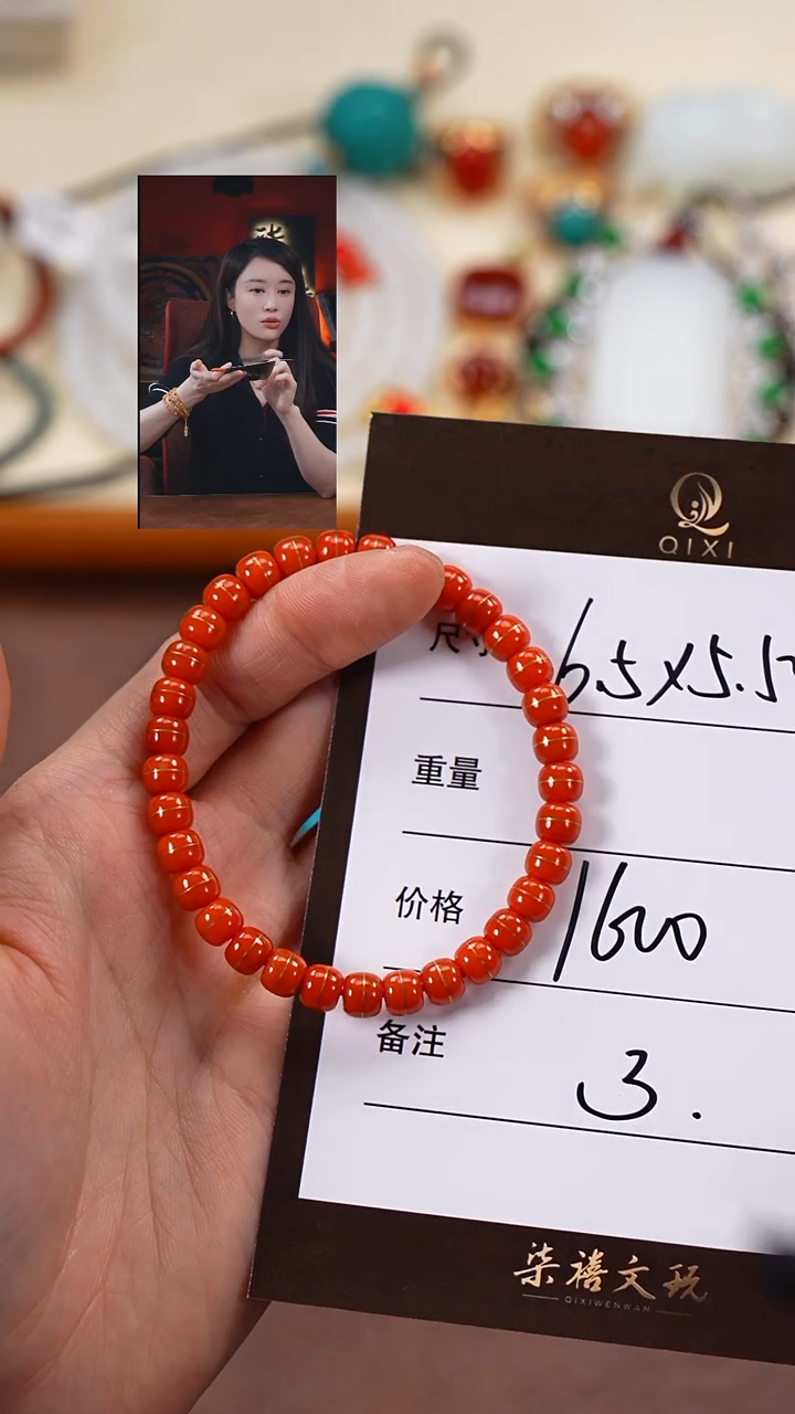 未镶嵌手串南红玛瑙沃****?柒禧文玩回血好物