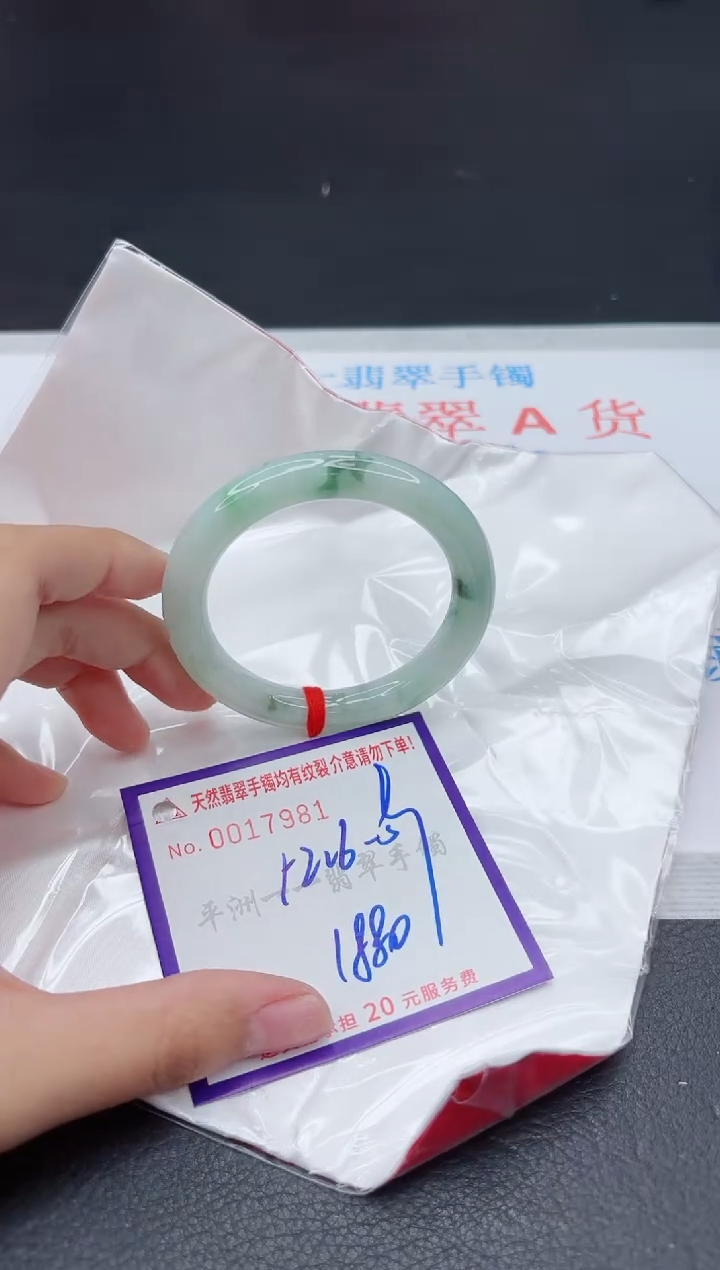 翡翠手镯未镶嵌1111111