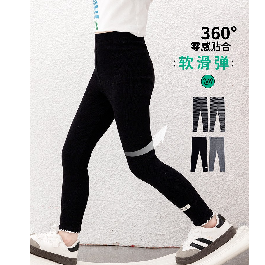 女童打底裤2024秋装新款儿童高弹透气外穿裤宝宝裤子童装AQK800