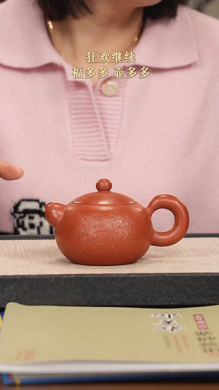 【闪购商品】紫砂茶壶紫砂紫砂紫砂