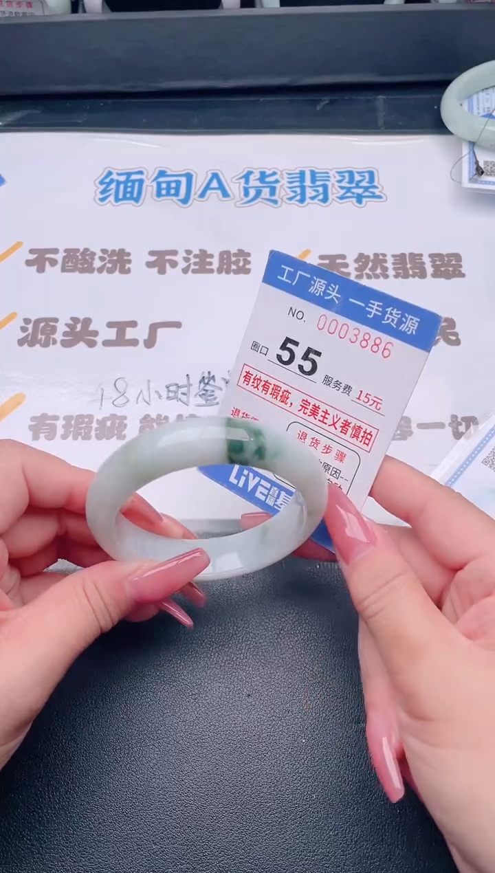 未镶嵌手镯翡翠翡翠手镯未镶嵌