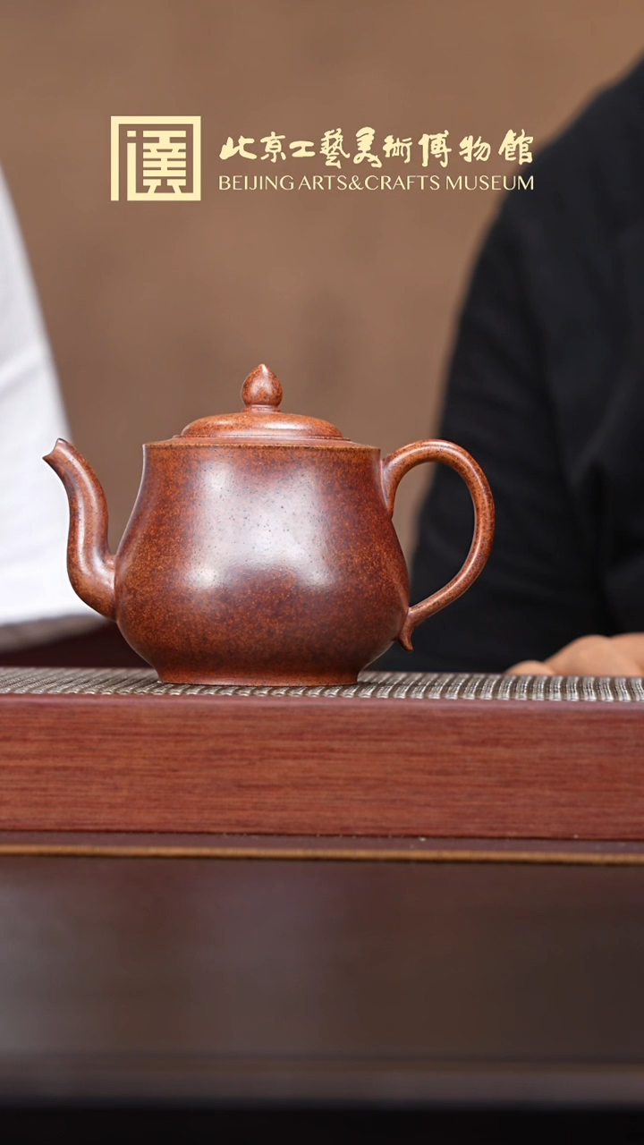 茶壶紫砂055 宜兴紫砂溯源刘强洪专场