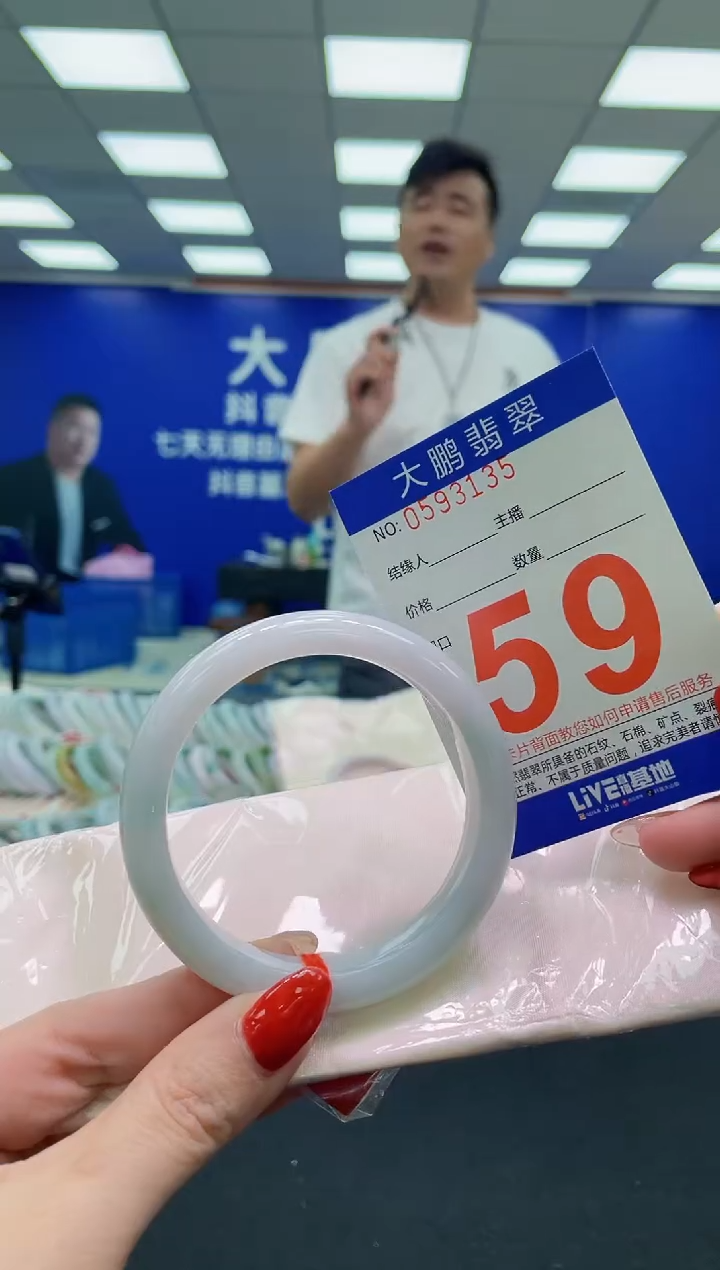 未镶嵌手镯翡翠AAAAAAAAA