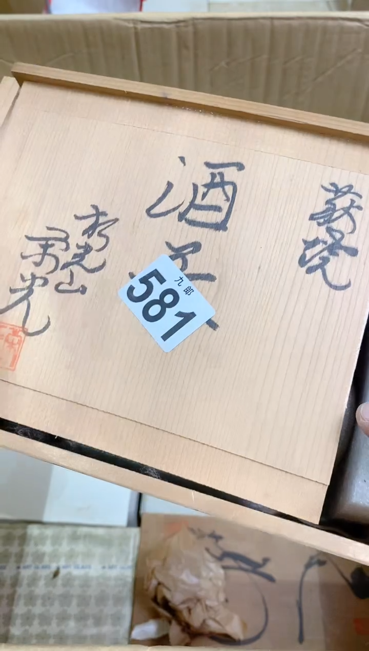 【闪购商品】瓷片581 小福星 小福星 小福星 小福星