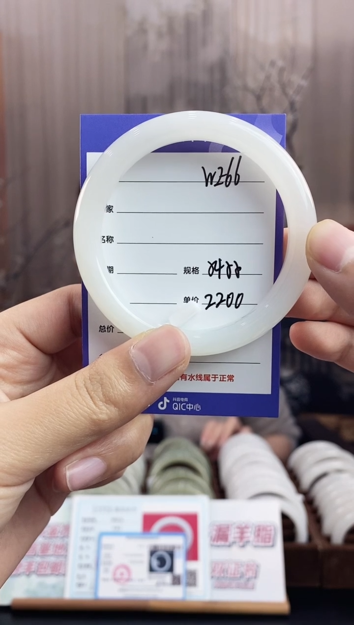 未镶嵌手镯和田玉壹*WE66微色差
