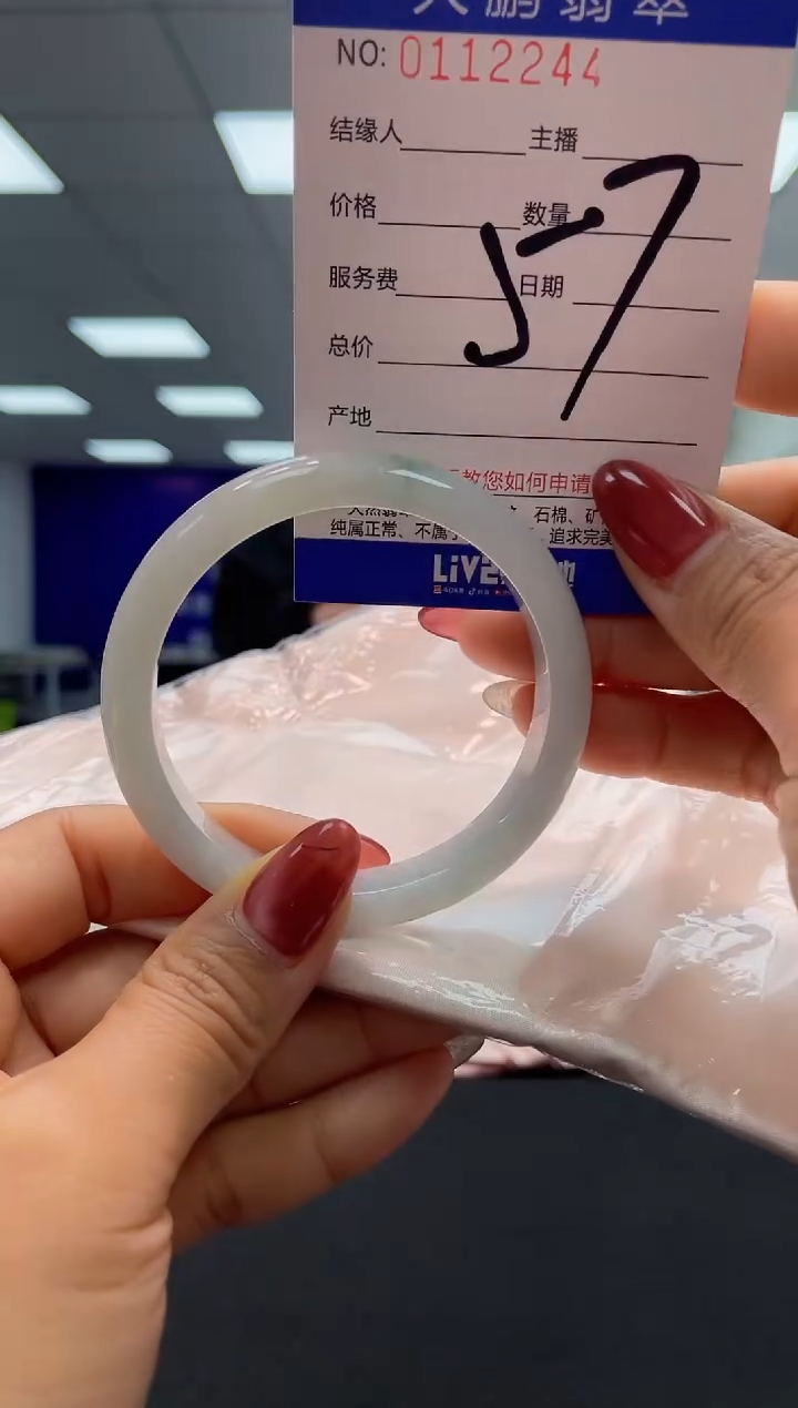 【闪购商品】翡翠未镶嵌手镯AAAAAAAAAAAA