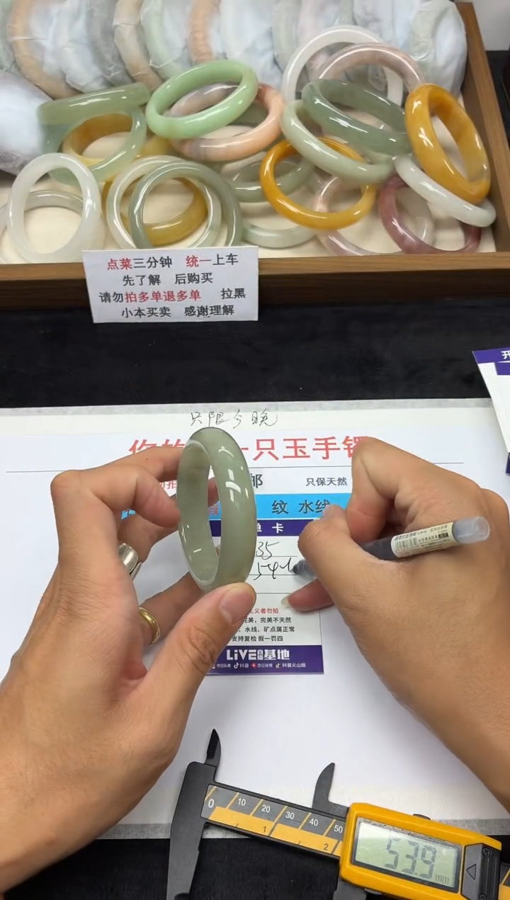 未镶嵌手镯石英质玉35