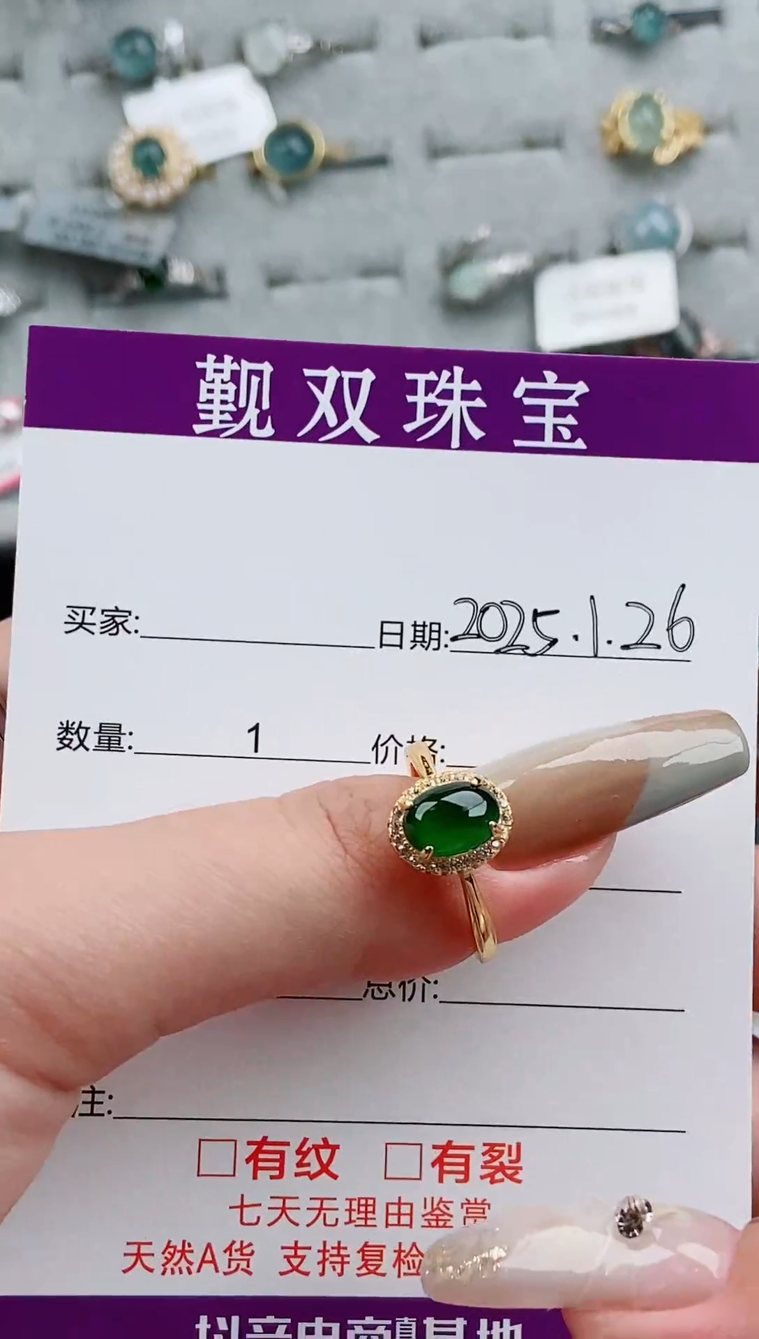 【闪购商品】翡翠戒指银S925镶嵌戒指250