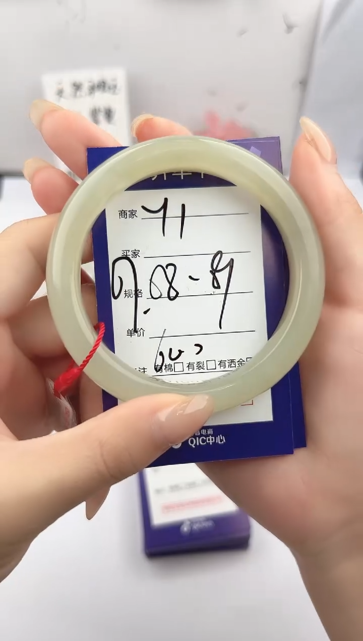 未镶嵌手镯和田玉微色差Y1