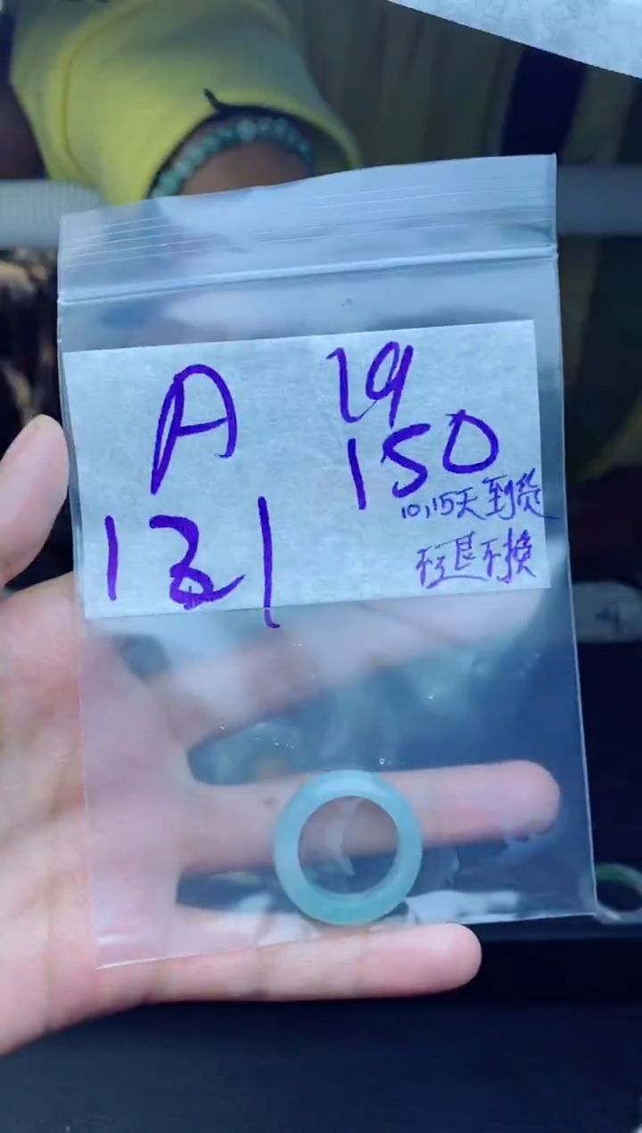 未镶嵌定制翡翠A***A拍一发一