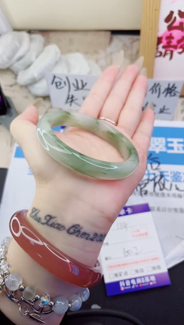 石英质玉手镯未镶嵌114