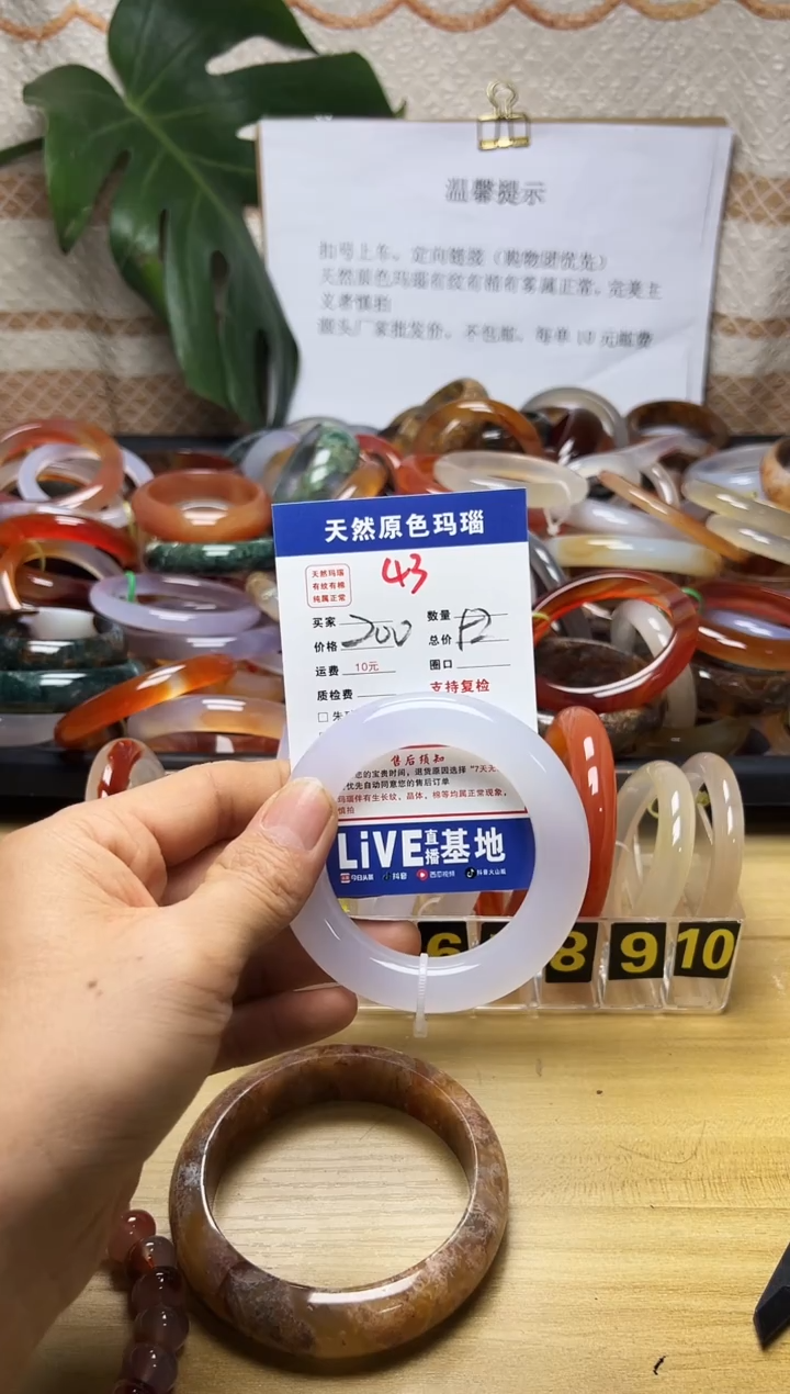 手镯玛瑙/玉髓未镶嵌豹*?43