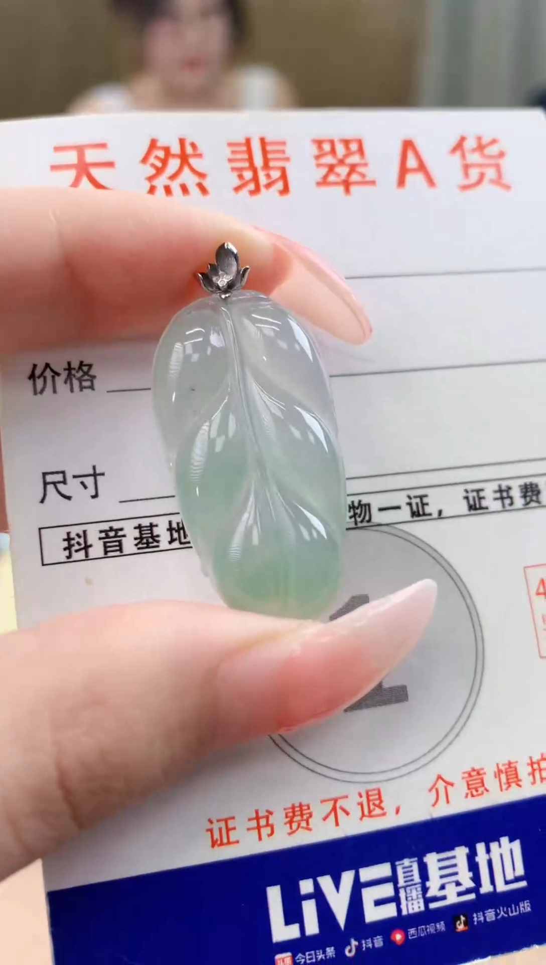 颈饰18K金镶嵌翡翠天然A货翡翠挂件