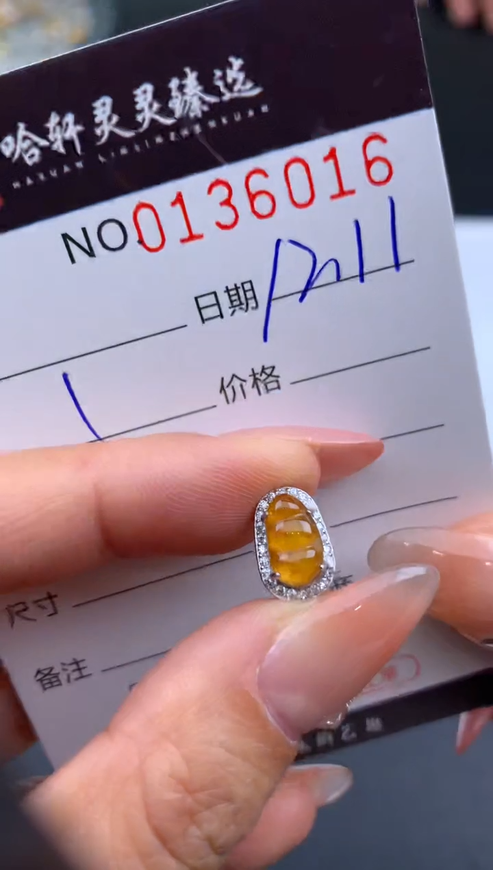 吊坠(不含链)未镶嵌翡翠哈轩  挂件1