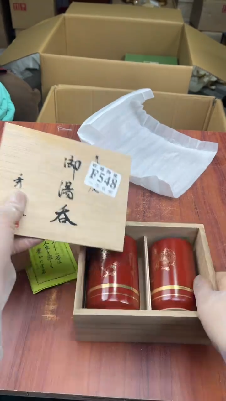 瓷片薇**i盛日中古杂项甄选