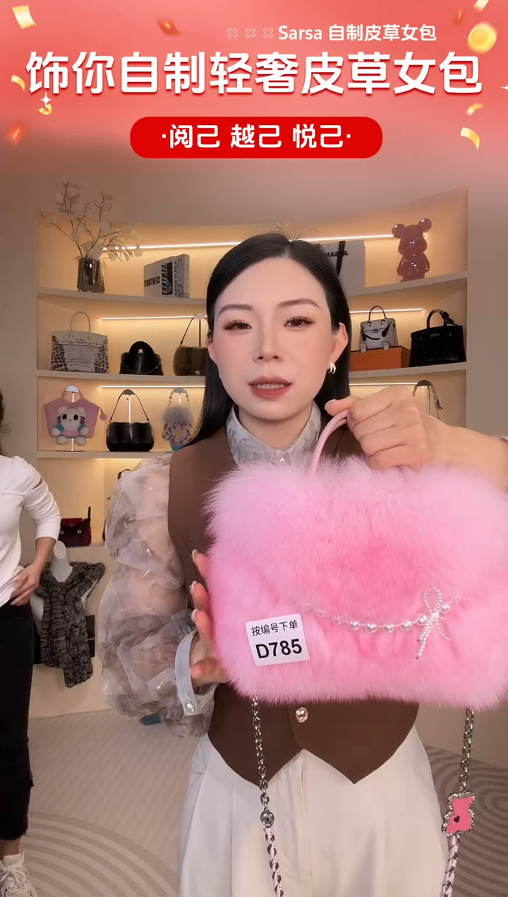 狐狸毛【闪购商品】女包D785