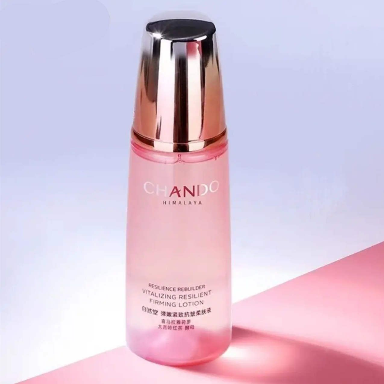 【专柜正品】弹嫩紧致抗皱柔肤液160ml