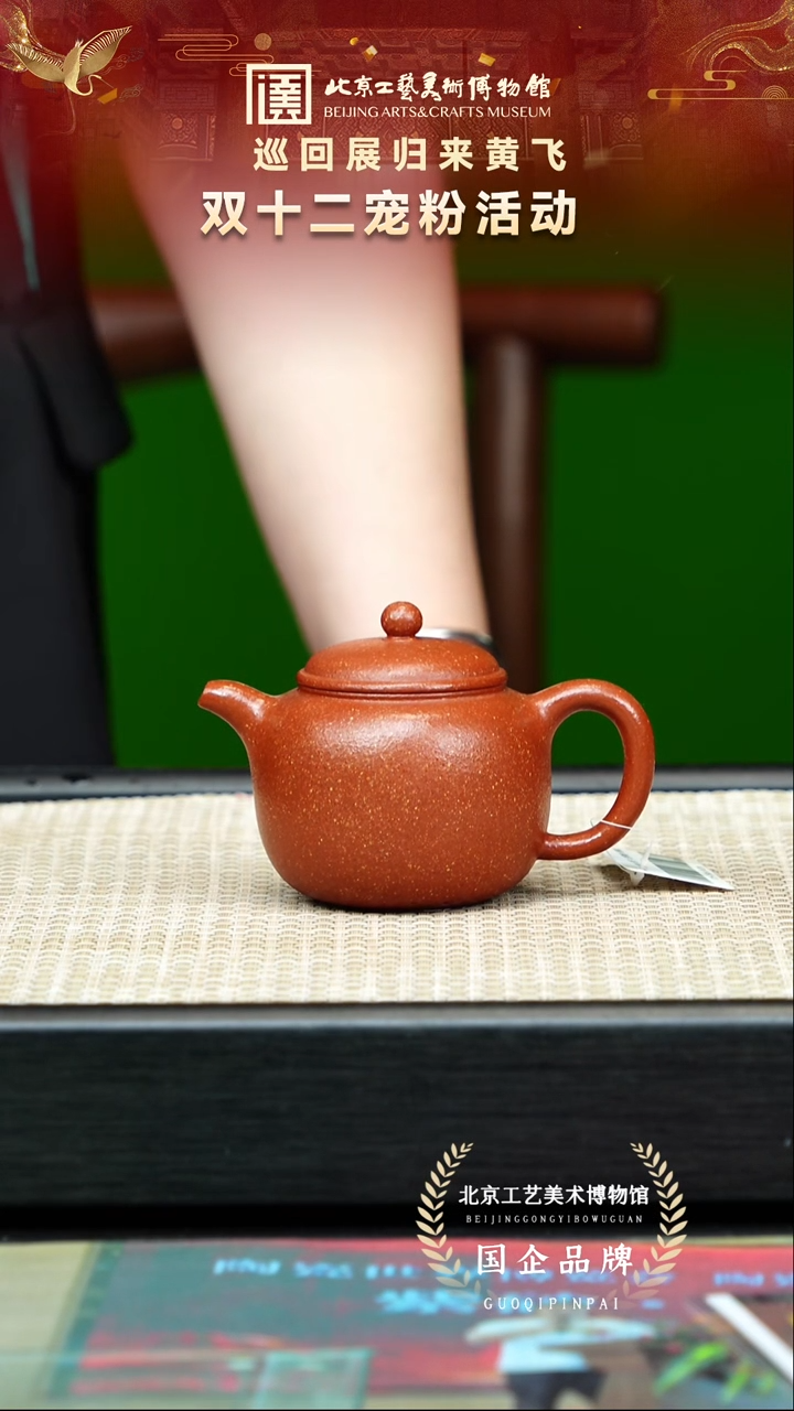 茶壶紫砂50宜兴紫砂非遗 七把壶黄飞专场小号