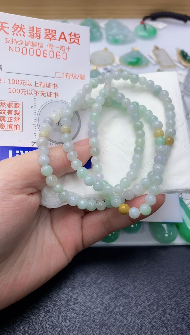 颈饰未镶嵌翡翠天然A货