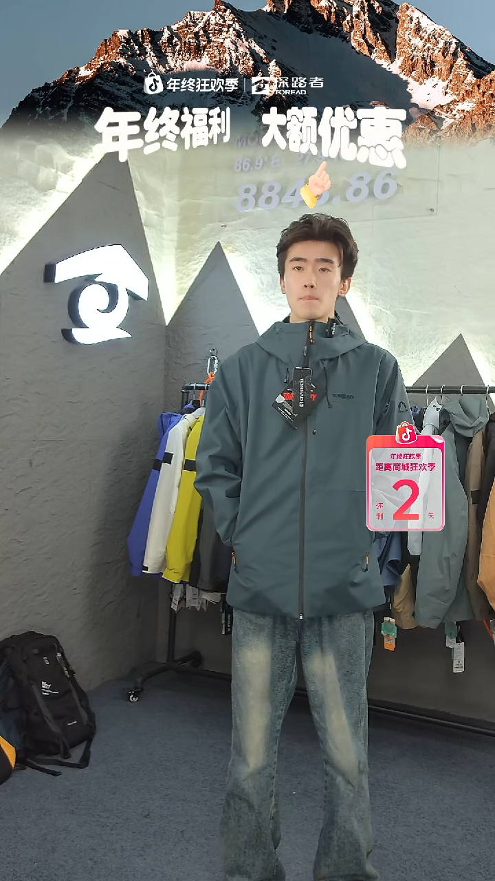 锦纶遇**来探路者冲锋衣