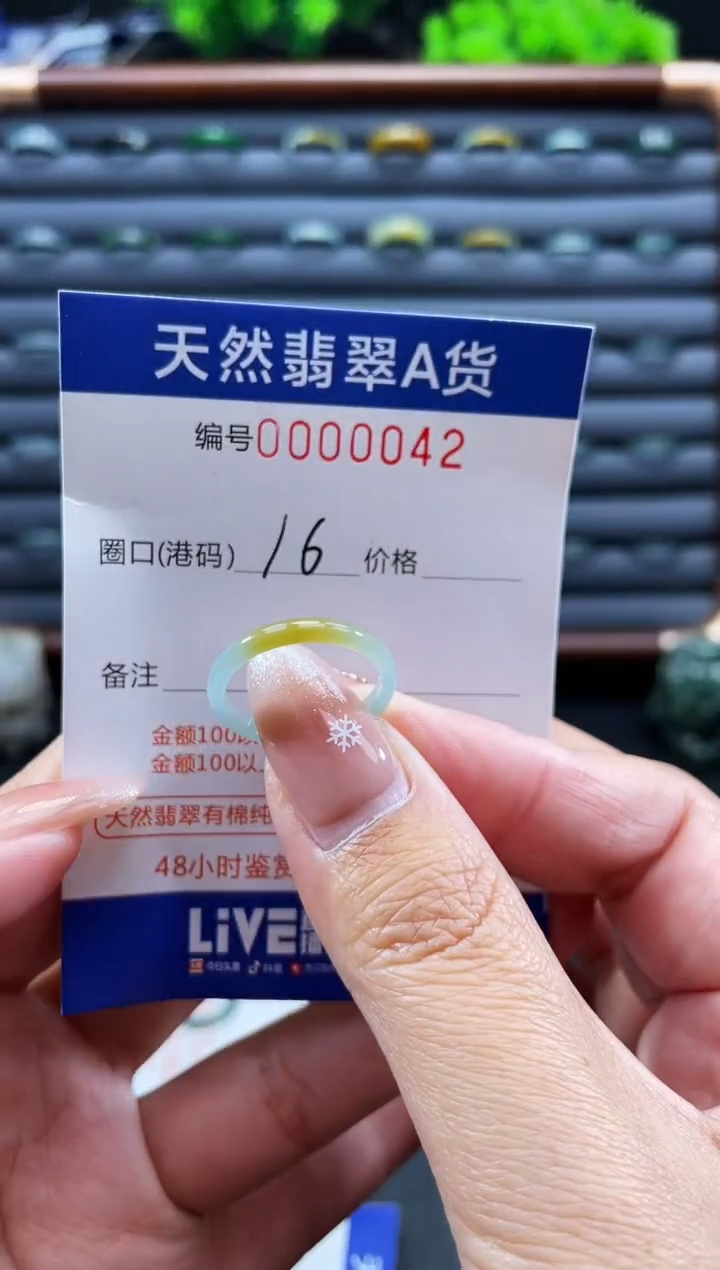 未镶嵌戒指翡翠戒圈