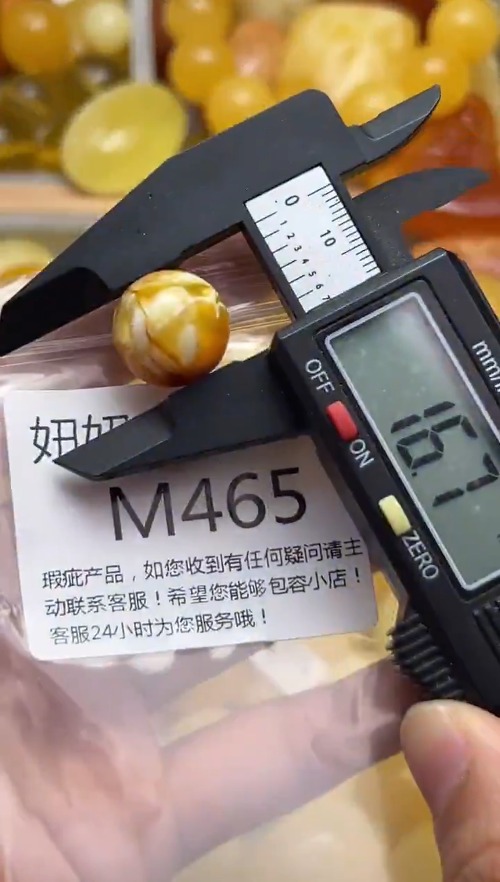 裸石蜜蜡未镶嵌天然蜜蜡微瑕珠子 假一赔万