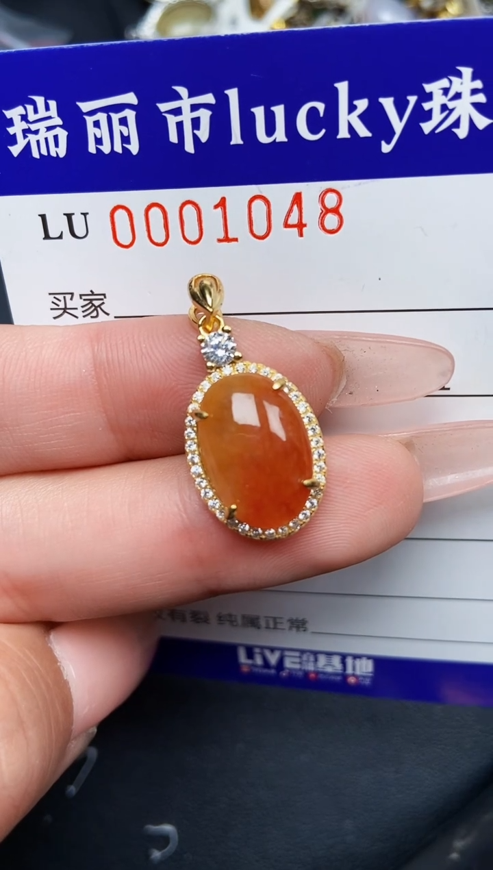 【闪购商品】翡翠颈饰银S925镶嵌1048