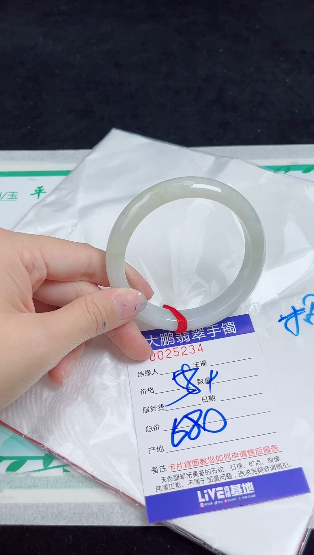 【闪购商品】翡翠手镯未镶嵌翡翠手镯