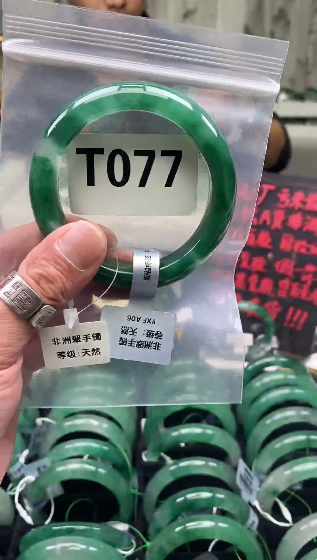 未镶嵌手镯石英质玉（非洲翠）57圈口T077