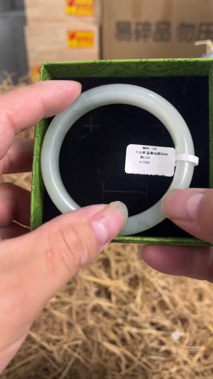 未镶嵌手镯石英质玉编码C-556