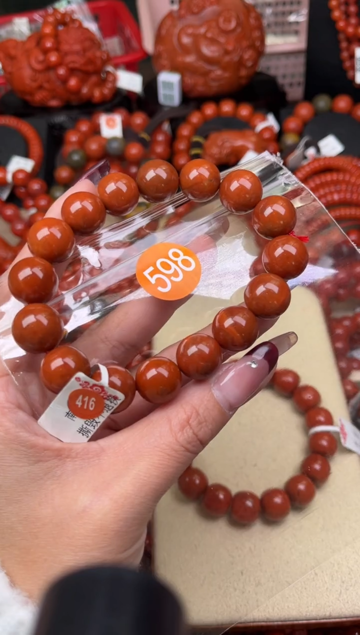 【闪购商品】南红玛瑙珠宝奇石未镶嵌598-14+