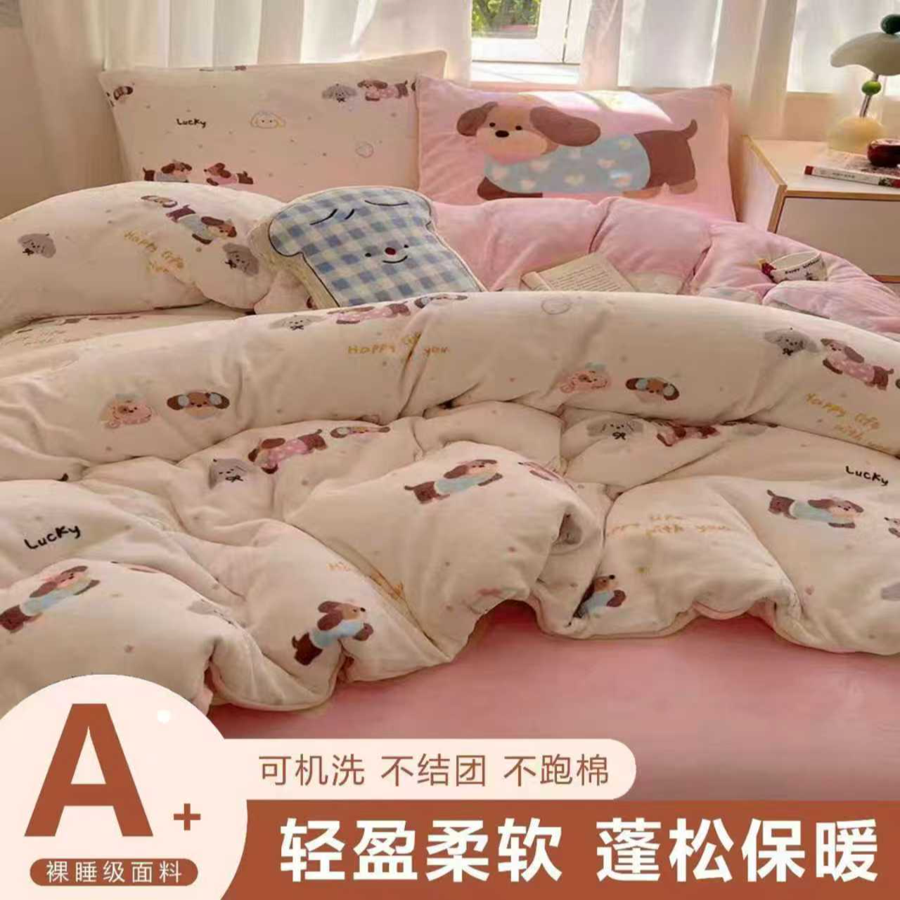 【新年福利】【绒被子】腊肠狗200X220CM可机洗单人双人被冬被子