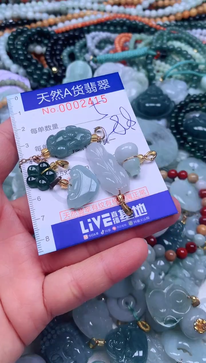 颈饰未镶嵌翡翠天然翡翠